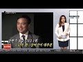 ceo풍향계 쇄신 롯데 신동빈… 또 위기 쌍용차 예병태 연합뉴스tv yonhapnewstv