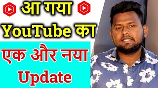 YouTube Creator Studio New Update