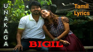 Bigil - Unakaga Tamil Lyrics song |MY C R E A T I O N S