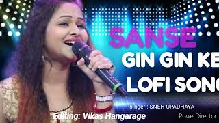 SANSE GIN GIN KE BEST LOFI SONG  2022 | सांसे गिन गिन के बेस्ट लाॅफी सोंग २०२२|