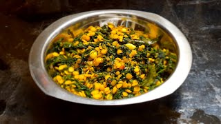 పాల కూర తాలింపు | Instant Palak Curry | Spinach Curry