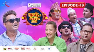 City Express Mundre Ko Comedy Club || Episode 16 || Pashupati Sharma