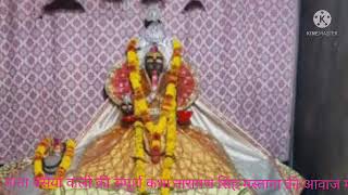 माता बसैया वाली की संपूर्ण कथा  Mata basaiya wali ki sampurn katha