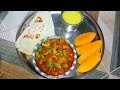 कोकणातील प्रसिद्ध थाळी रेसिपी village thali kokan thali recipe in marathi