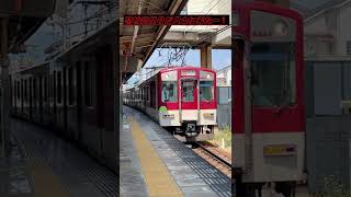 葛城高原号「尺土駅」