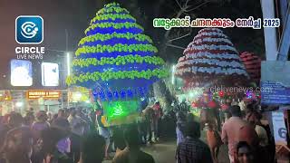 മനം നിറച്ച് വട്ടേക്കാട് നേർച്ച- 2025