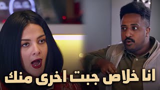 بيلا خلاص زهقت من الفريق بتاعها من كتر غباؤهم 😂❤#بدل_الحدوتة٣