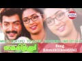 ammakilikoodu ammakilikoodithil m.g.sreekumar