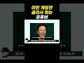 이딴 게임만 골라서 하는 유튜버