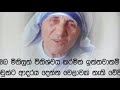 sinhala motivation sanath gamage love your work ආදරයෙන් කරන දෙය කරන්න වැඩට ආදරය වන්න yes i can