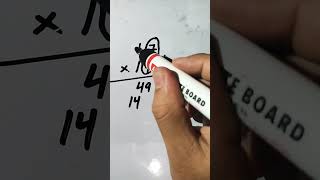 17x17 tricks