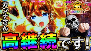 【デスパチッ2】#18 P大工の源さん超韋駄天 マジで期待の高継続キタコレ！！【パチンコ動画】【パチンコ実践】