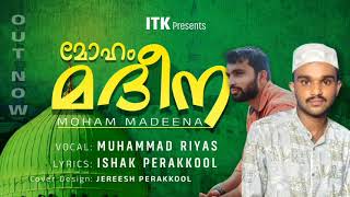 MOHAM MADEENA/ISHAK PERAKKOOL /MUHAMMAD RIYAS / മോഹം മദീന