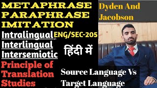 Methods Of Translation In Hindi BA ENGSEC-205 Metaphrase Paraphrase Imitation Dryden  Roman Jacobson