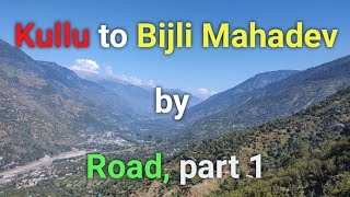 Bijli Mahadev by road from Kullu, Part 1 l Ramshila to Darth l Nature, Adventure \u0026 Spiritual travel