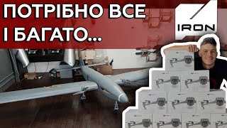 “Не кількісно, а якісно” ❗ Унікальні мілітарно технічні розробки українських компаній🔥| МАРКЕР ПОДІЙ