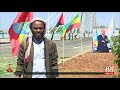 የባህርዳር ከተማ ነዋሪዎች etv ethiopia news zena