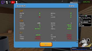 TCG Card Shop Simulator│2024/11/26│現實中不了發票  來遊戲裡致富│