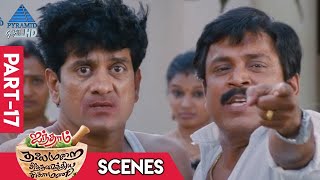 Aindham Thalaimurai Siddha Vaidhiyar Sigamani Tamil Movie Scenes | Part 17 | Bharath | Singam Puli