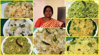 7 நாள் 7 வெரைட்டி ரைஸ் செய்வது எப்படி | 7 Days 7 Variety Rice Seivathu Eppadi