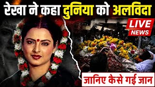 150 BOLLYWOOD STARS WE LOST (1940-2026) 😞 | DIED ACTORS AND ACTRESS OF BOLLYWOOD PART - 1