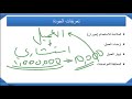 تعريفات الجودة والأيزو what is quality and iso