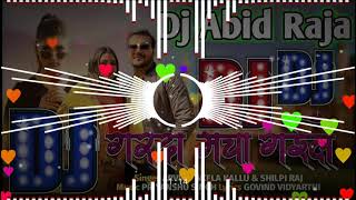 garda macha ke gail #dj song - #arvind akela ^ #kallu , #shilpi raj | bhojouri new dj song 2022 | dj
