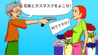 君の論理はどれくらい優れているのか？ 🧐論理を向上させるための9問のクールななぞなぞ🙃