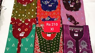 பிராக் நைட்டி வித் பஃப் ஸ்லீவ் காட்டன் நைட்டி Rs 210 size xxl whatsapp 8870516968 #onlineshopping