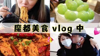 上海吃吃吃VLOG（中）烧鸟天花板｜最火烤肉｜河南拉面｜情侣日常VLOG｜魔都美食