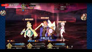 【直播】Fate/Grand Order #3266-3269 合眾國開拓史 + 老福體驗任務 + 兩周年特異點回憶任務