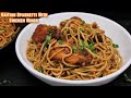 How To Make Haitian Spaghetti With Chicken Wings | Chicken Wings Pasta Recipe | Episode 327