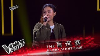 刘美琪《True Love》Blind Auditions | The Voice 决战好声 2017