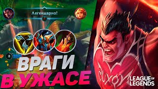 ПИКНУЛ ДАРИУСА = ВЫИГРАЛ ИГРУ | СЛОМАННЫЙ МОНСТР | League of Legends Wild Rift