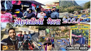 Historical Jauljibi Mela 2024 || नेपाल 🇳🇵से दिखे इंडिया 🇮🇳 के बेहतरीन नज़ारे 😀 ||Devbhoomi Saundarya