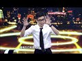 【我是演说家season1】20150124 第19期 完整版:总决赛 清华才子夺冠
