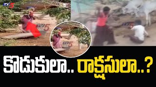 కొడుకులా.. రాక్షసులా..? | Son's Harshness on Parents | TV5 News