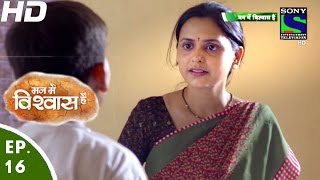 Mann Mein Vishwaas Hai‬ - मन ‬में विश्वास है - Episode 16 - 3rd April, 2016