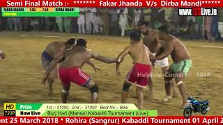 2nd Semi : Burj Hari (Mansa) Kabaddi Tournament (Live) 02 March 2018/www.123Live.in