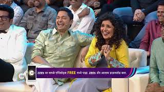 Chyd Varhaad Nighala Amerikela | Ep - 913 | Webisode | Oct, 3 2022 | 0 | Zee Marathi