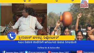 Karnataka Bandh Part 6 | CM Siddaramaiah Ordereds DGP To Take Strict Action Against Violators Of Law