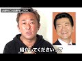 ＜東谷義和＞ヒカルが過去に晒した詐欺師がyoutube上でブチギレ「人生壊された」 ヒカル・詐欺師・z李・東谷義和