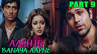 Aashiq Banaya Aapne (2005) - Part 9 l Romantic Hindi Movie | Emraan Hashmi,Sonu Sood,Tanushree Dutta