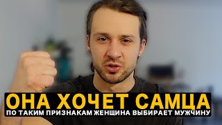 Какие Мужчины На Самом Деле Нравятся Девушкам