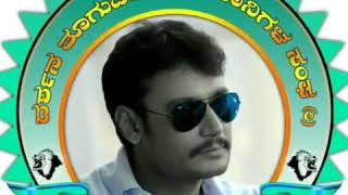 Challenging star darshan fan made song 2