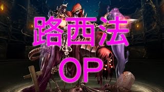 神魔之塔 - 帶來死亡的騎士 ‧ 火Extra！世界樹還沒有成熟...