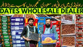 Ramzan Mubark Wholesale Imported Dates New Latest Updates 2025 - Wholesale Price  Pakistan RWP 2025