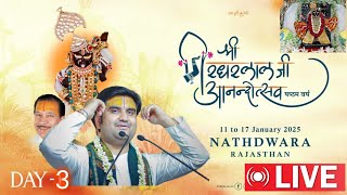 Day -3 ||Srimad Bhagwat Katha Live ||Shri Girdharlalji utsav|| Nathdwara #kumbh2025