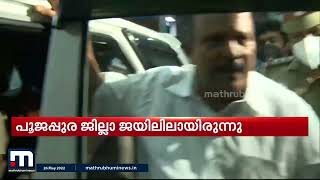 പി സി ജോർജിനെ പൂജപ്പുര ജയിലിലേക്ക് മാറ്റും | Mathrubhumi News