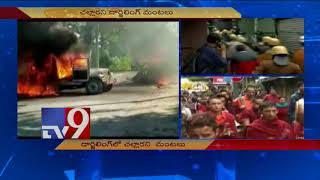 Gorkhaland crisis : In fresh violence, GJM activists torch vehicle in Darjeeling district - TV9